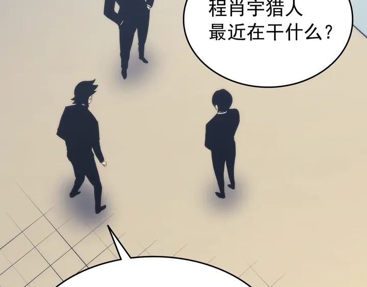 第116话 异常38