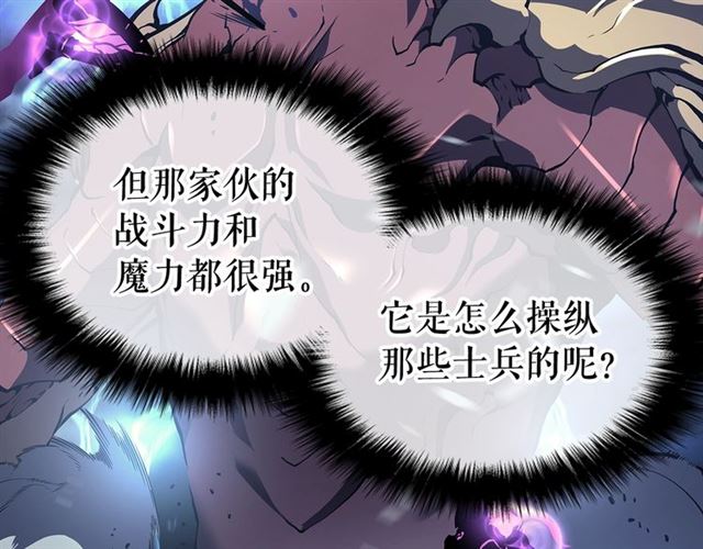 第87话 我与恶魔王9