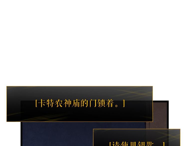 第124话 再战神庙144