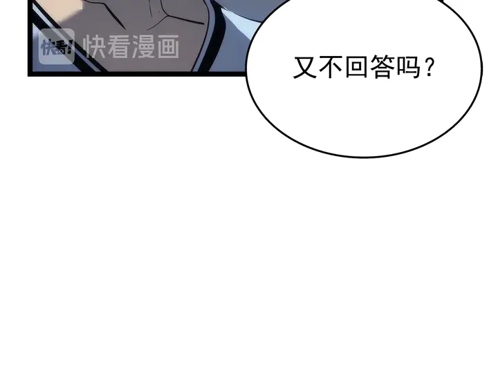 第114话 失控的蚂蚁199