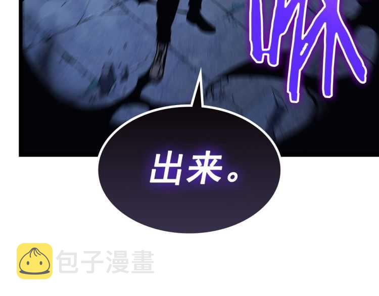第125话 我是谁115