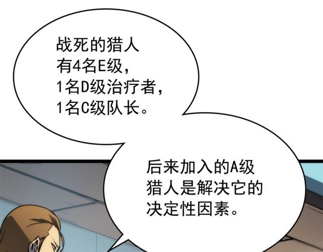 第83话 借用恶魔女71