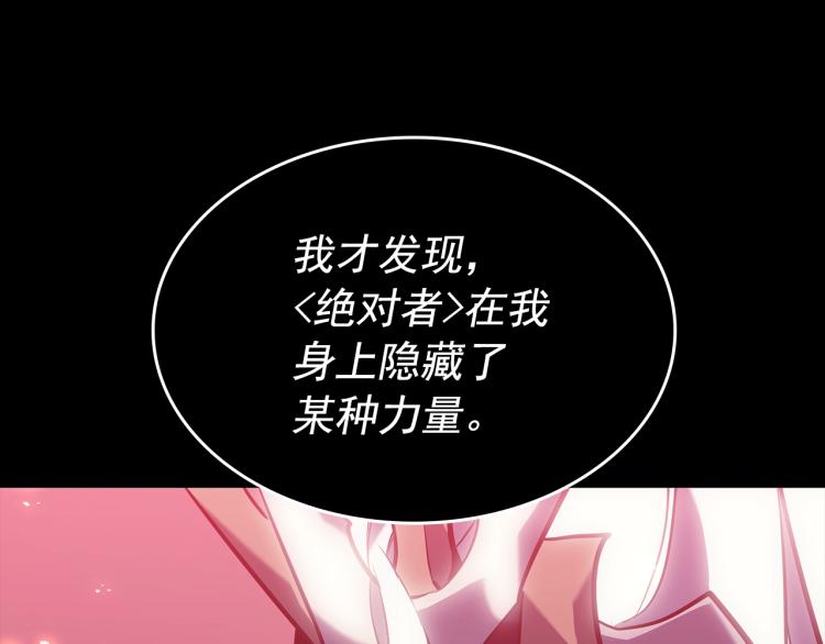 第162话 开始和结束222