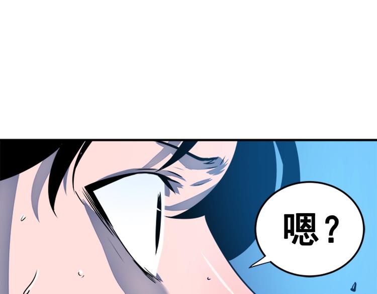 第7话 生和死的线70