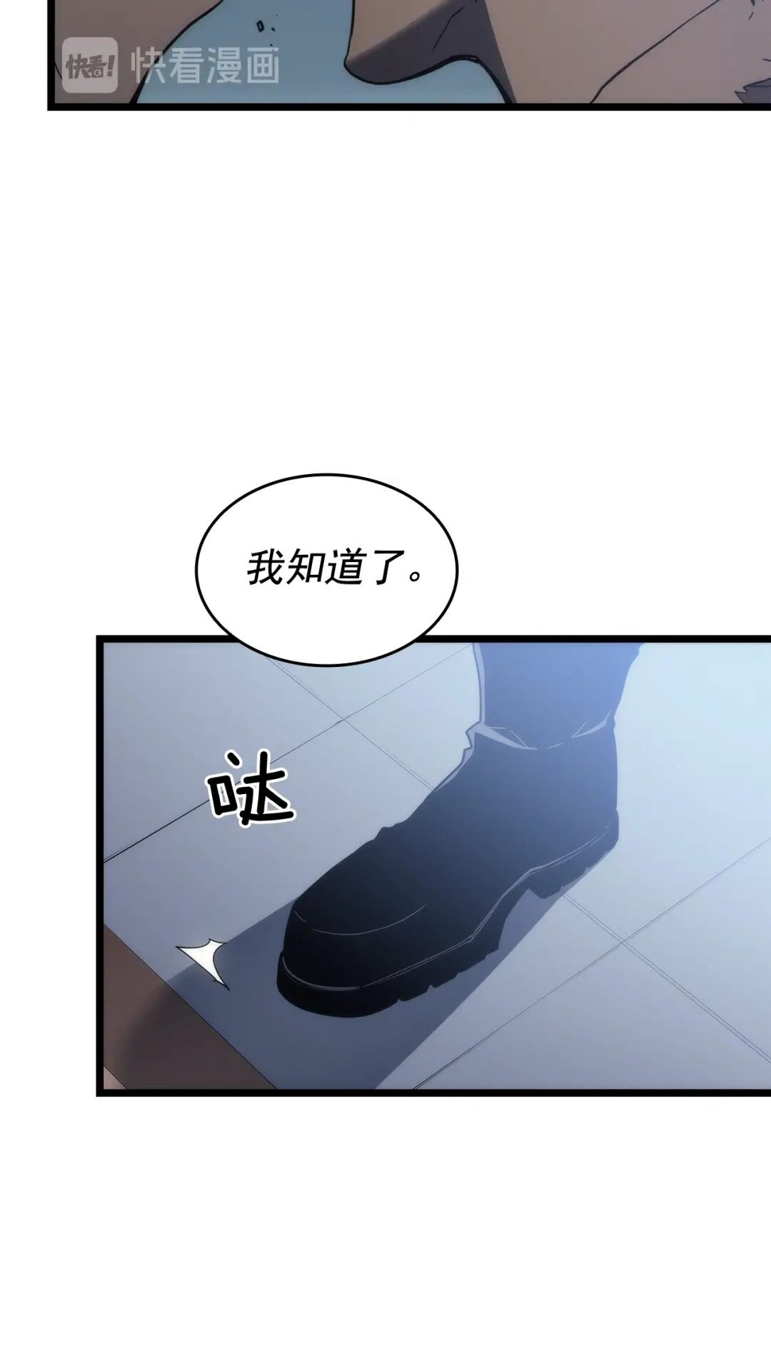 第142话 尸体的价值72