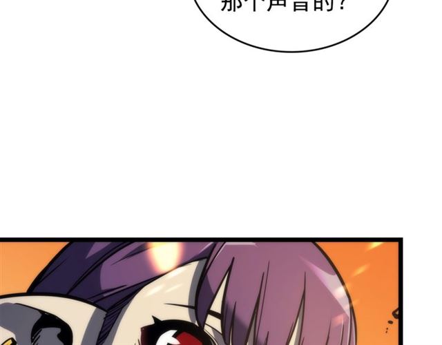 第82话 恶魔女艾西尔142