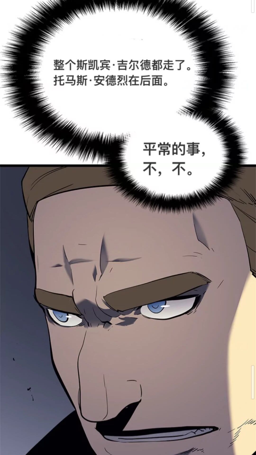 第144话 君王的怒火31