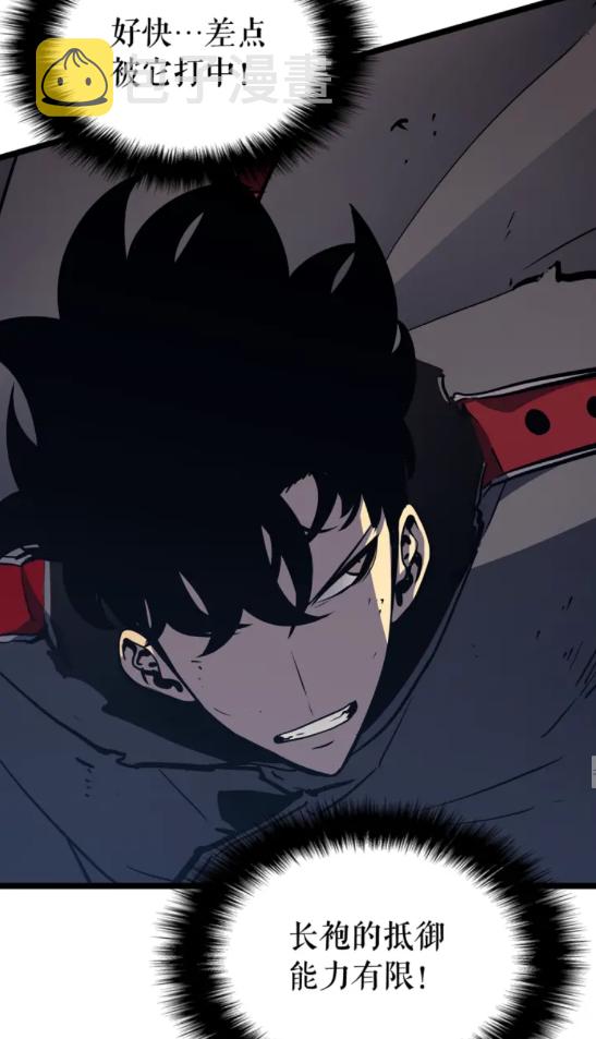 第86话 地狱军81