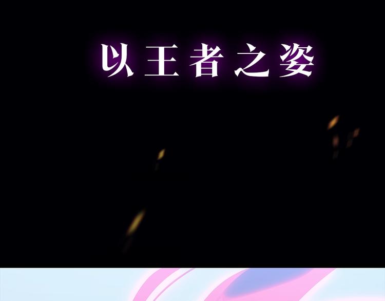 序章 吾王之势，气吞山海45