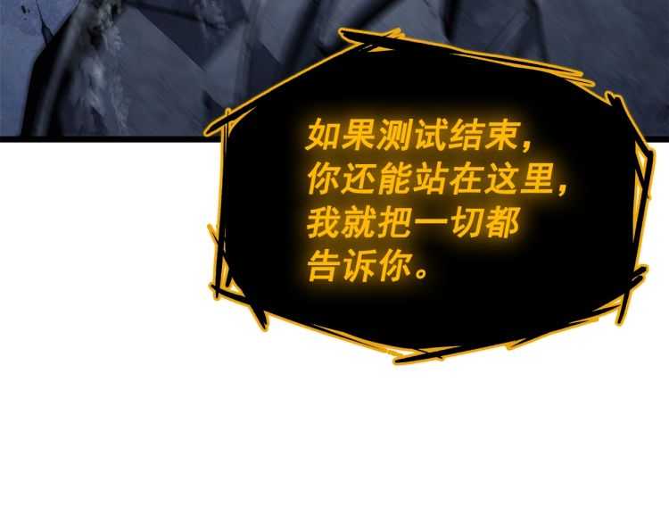 第125话 我是谁106