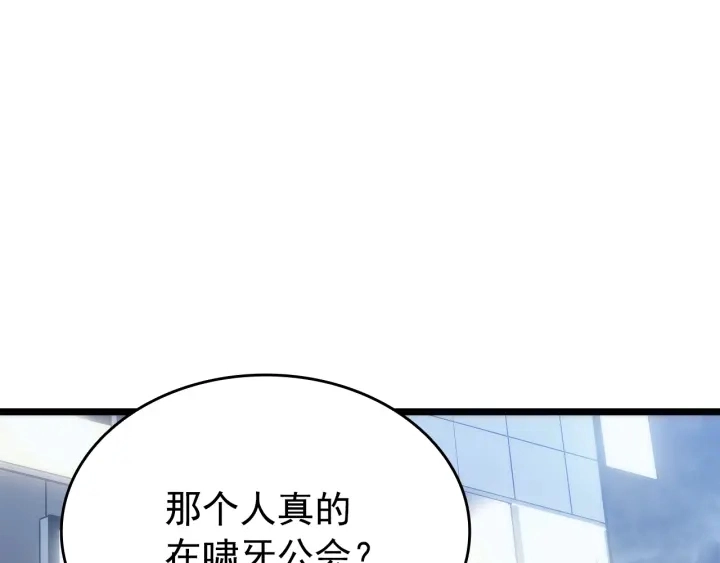 第153话 卡米什的愤怒48