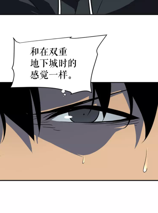 第38话 阴森气息87