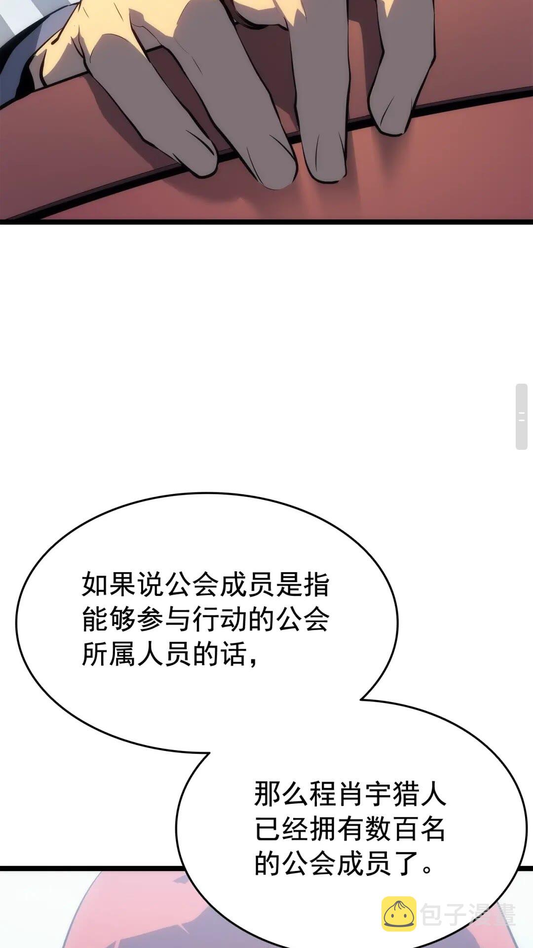 第141话 全球会议25