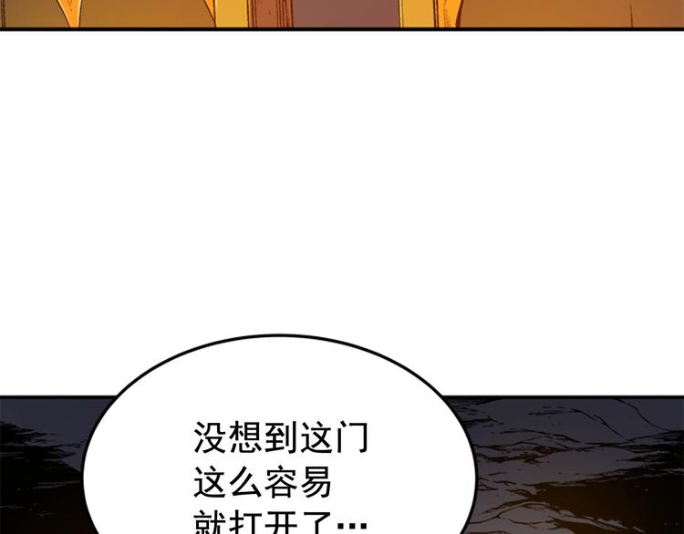 第3话 石像45