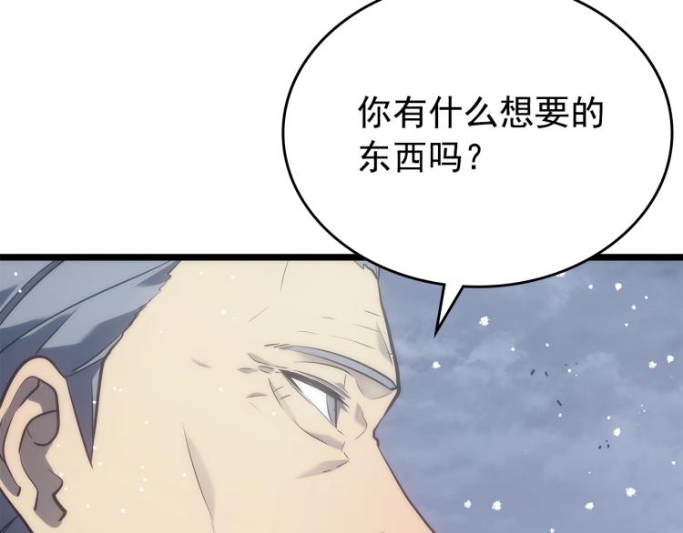 第168话 战争的真相152
