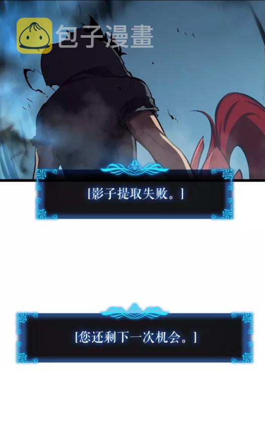 第45话 君王诞生！82