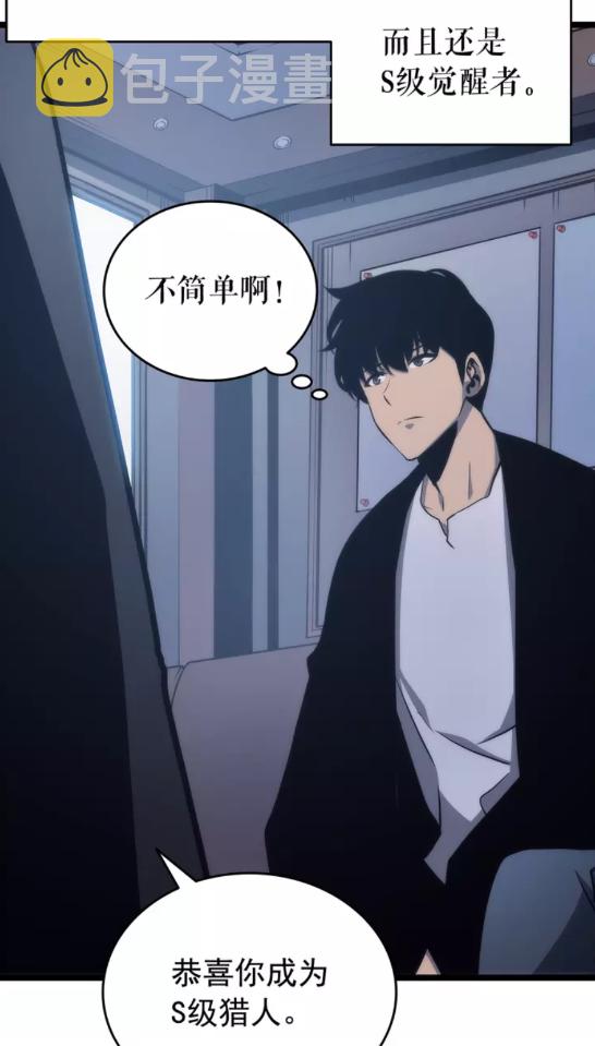 第63话 高处51