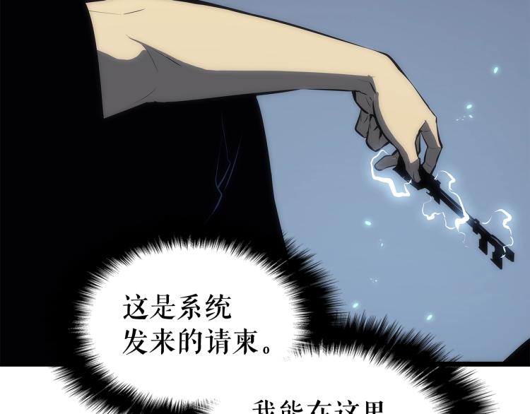 第123话 共享翻车221