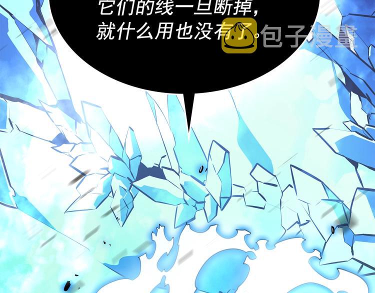 第160话 落幕182