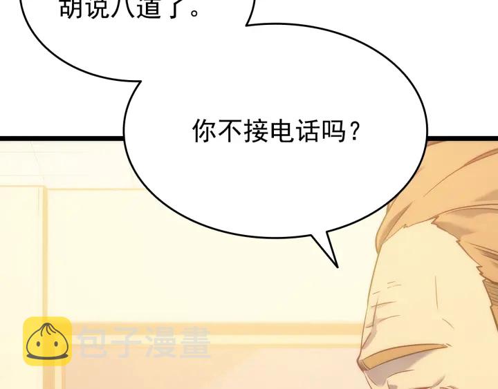 第155话 唯一的朋友55