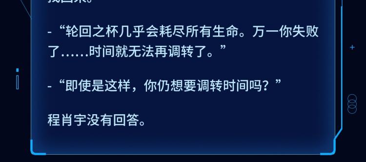 同名小说爆更完结！6