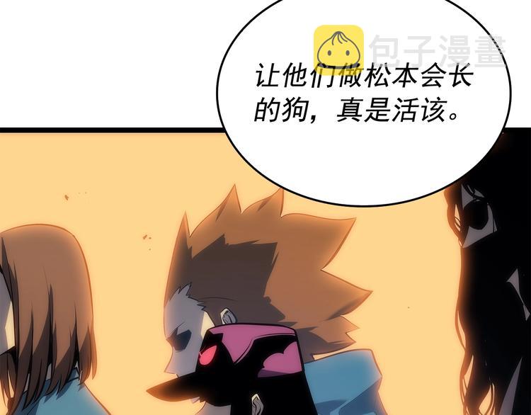 第123话 共享翻车16