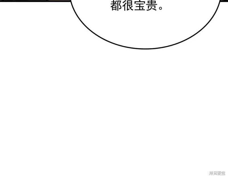 番外986