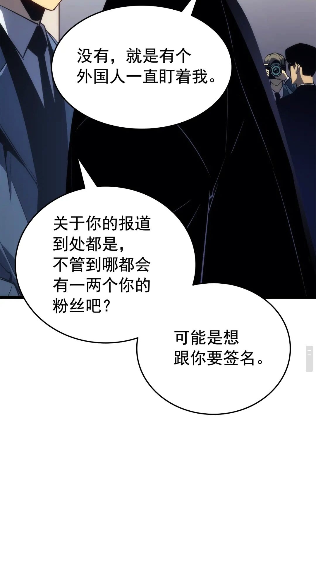 第142话 尸体的价值19