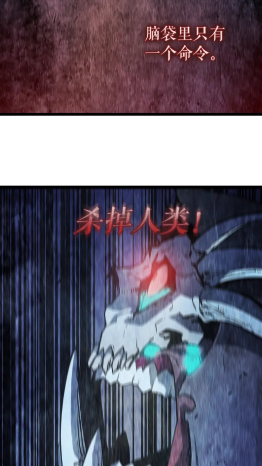 第74话 巫师之歌10