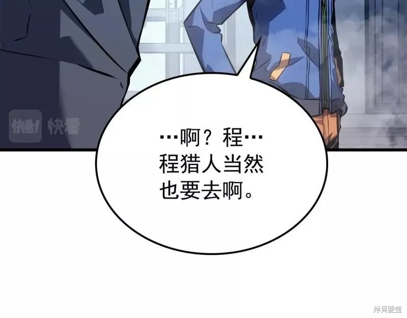 番外10125