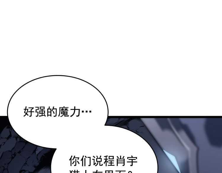 第128话 记忆数据201