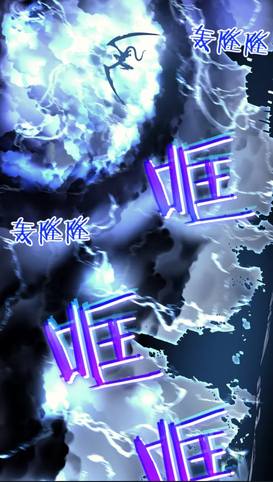 第86话 地狱军59