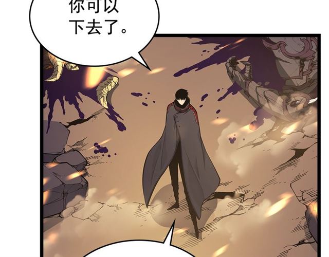 第85话 恶魔王巴兰21