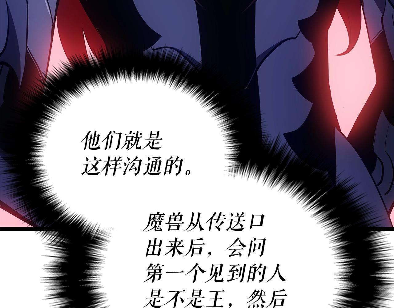 第169话 龙帝257