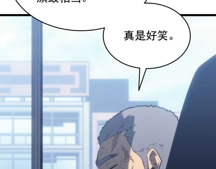 第125话 我是谁42
