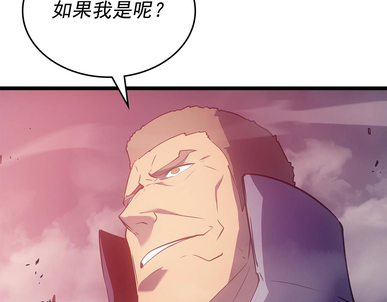 第169话 龙帝259