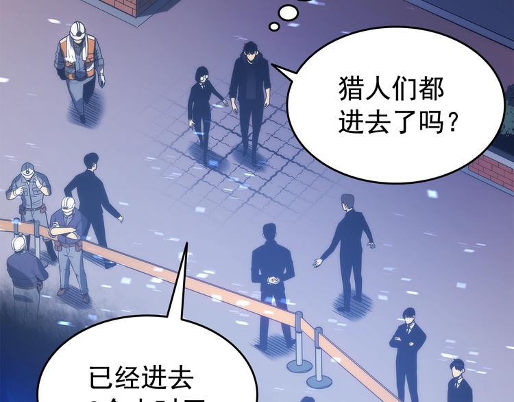 第124话 再战神庙113