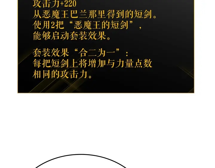 第153话 卡米什的愤怒167
