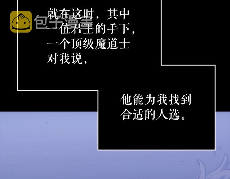 第163话 我就是你214