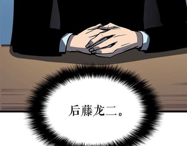 第85话 恶魔王巴兰72
