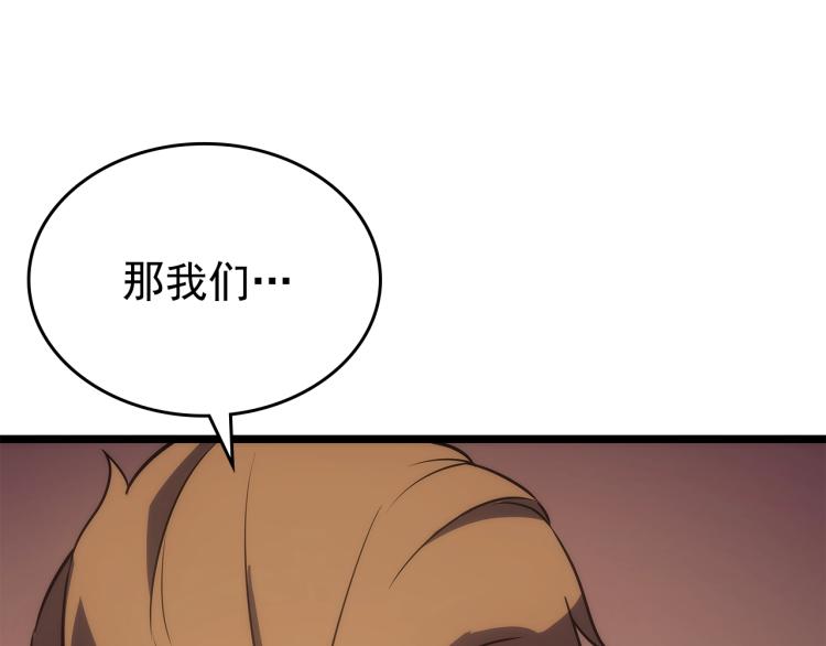 第168话 战争的真相210