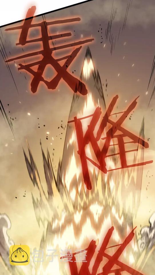 第54话 王者艾恩55