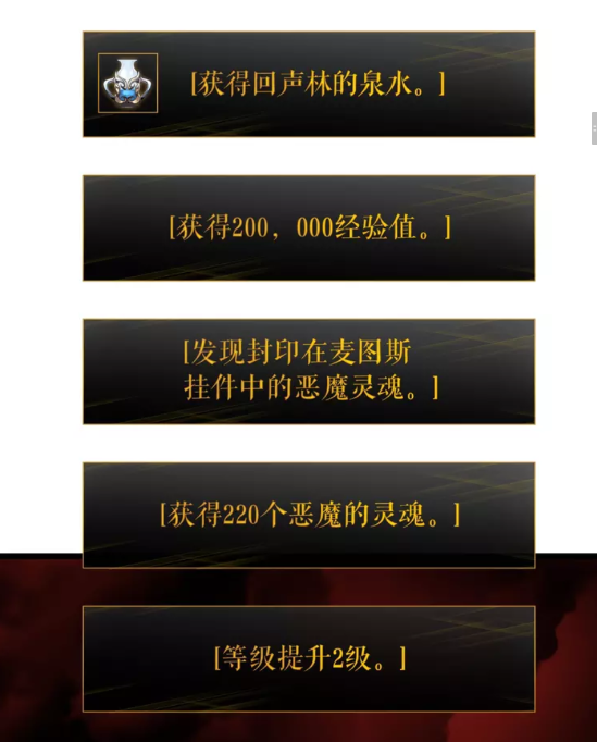 第61话 被诅咒的随机盒子3