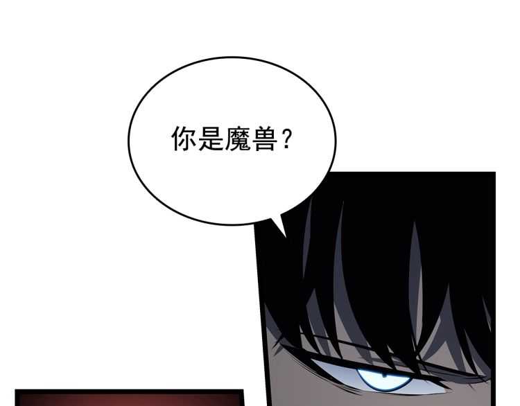 第125话 我是谁96