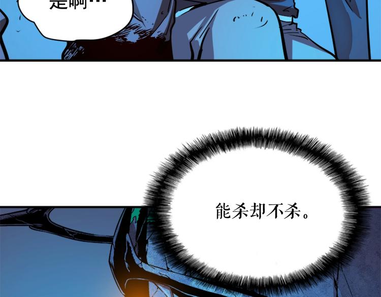 第5话 地下城的规则97