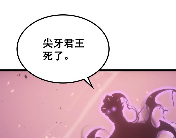 第165话 王的警告203