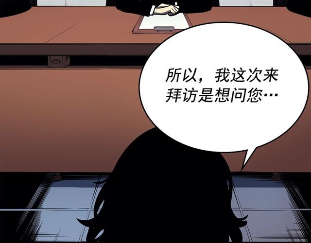 第85话 恶魔王巴兰87