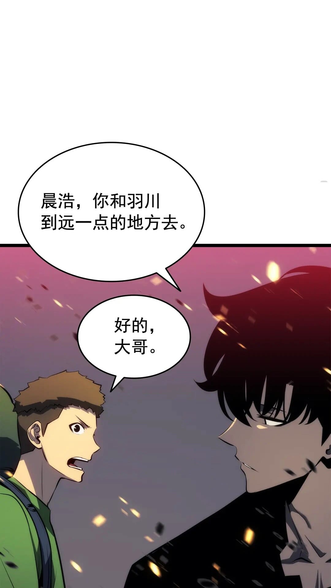 第135话 全军91
