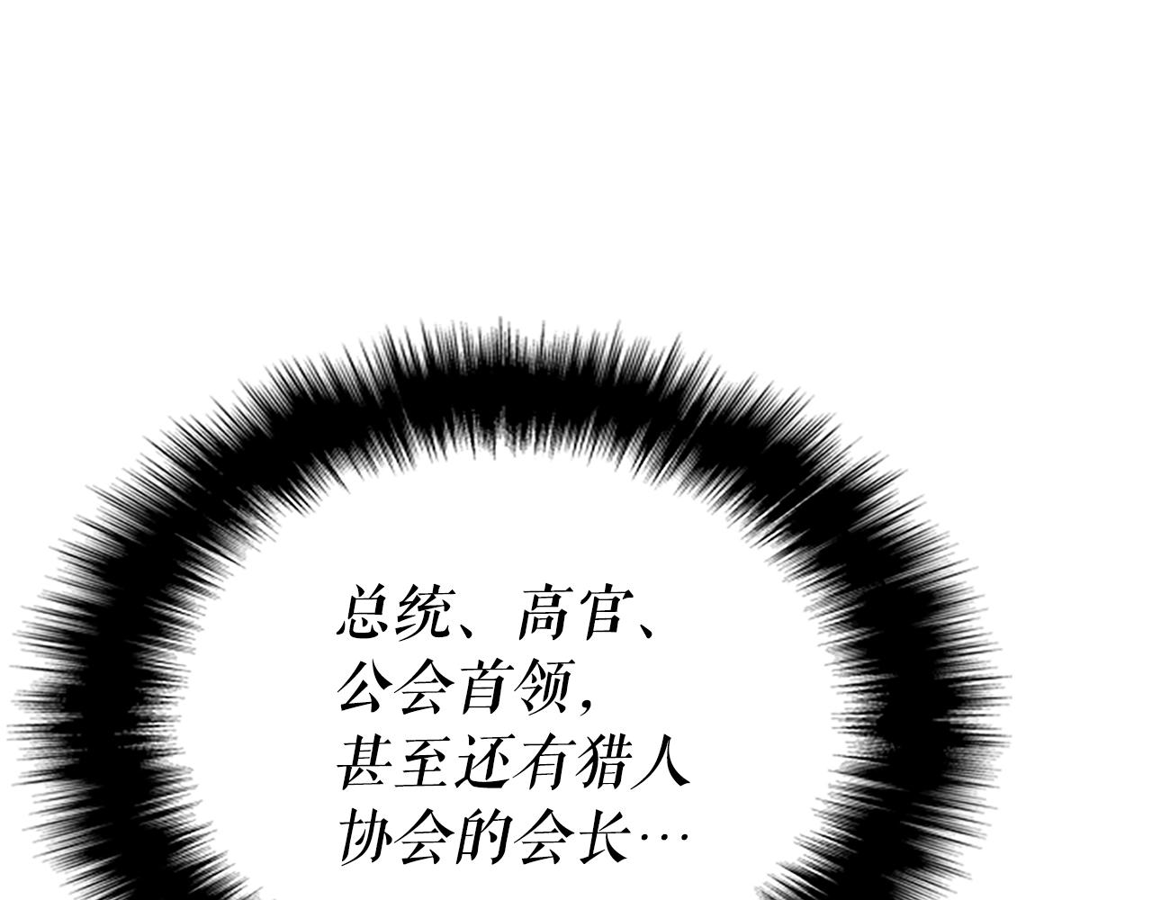 第169话 龙帝5