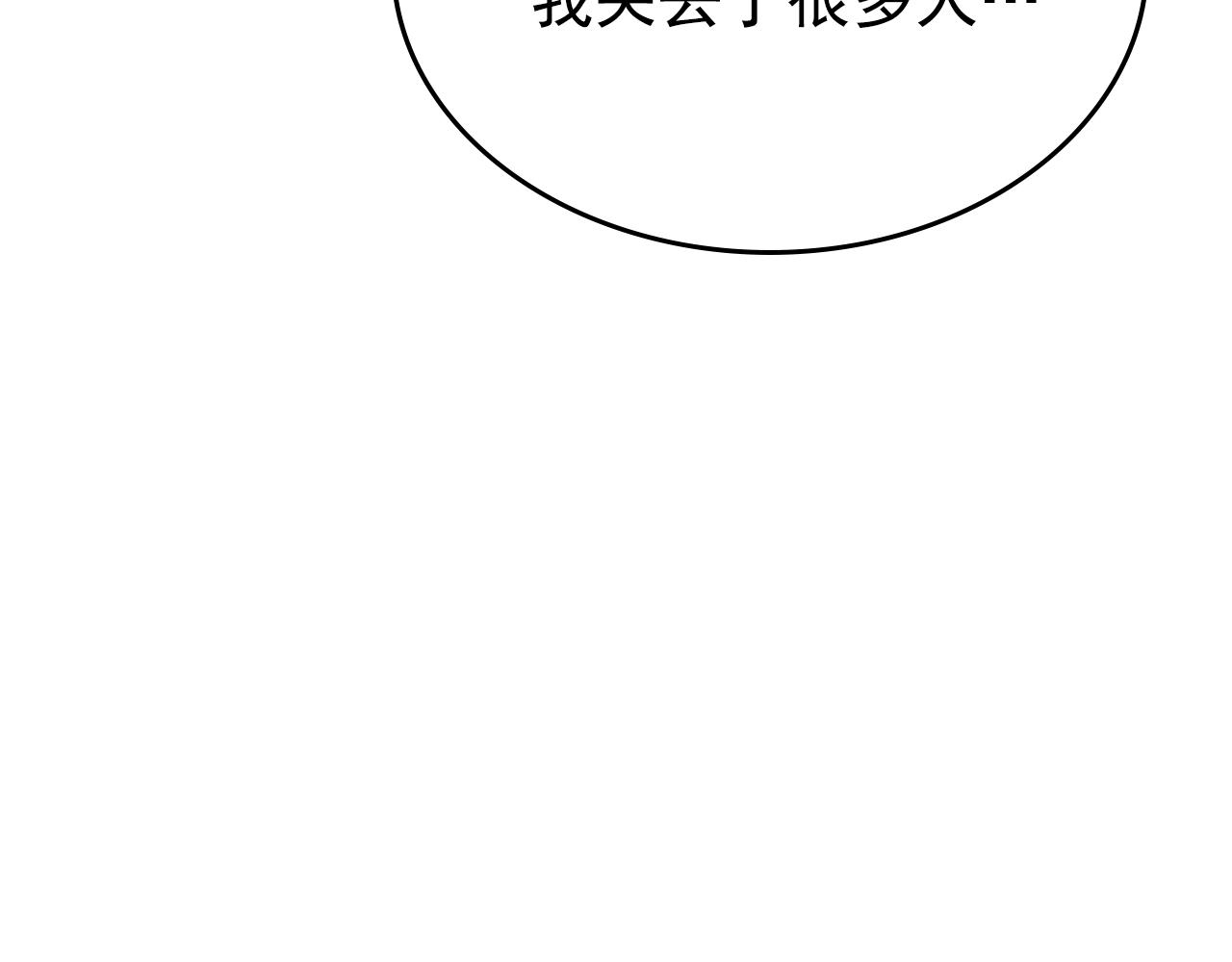 第177话 请求146